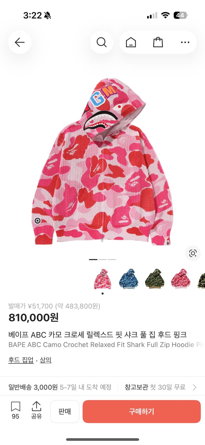 베이프 ABC 카모 크로셰 릴렉스드 핏 샤크 풀 집 니트후드 핑크 상품이미지1