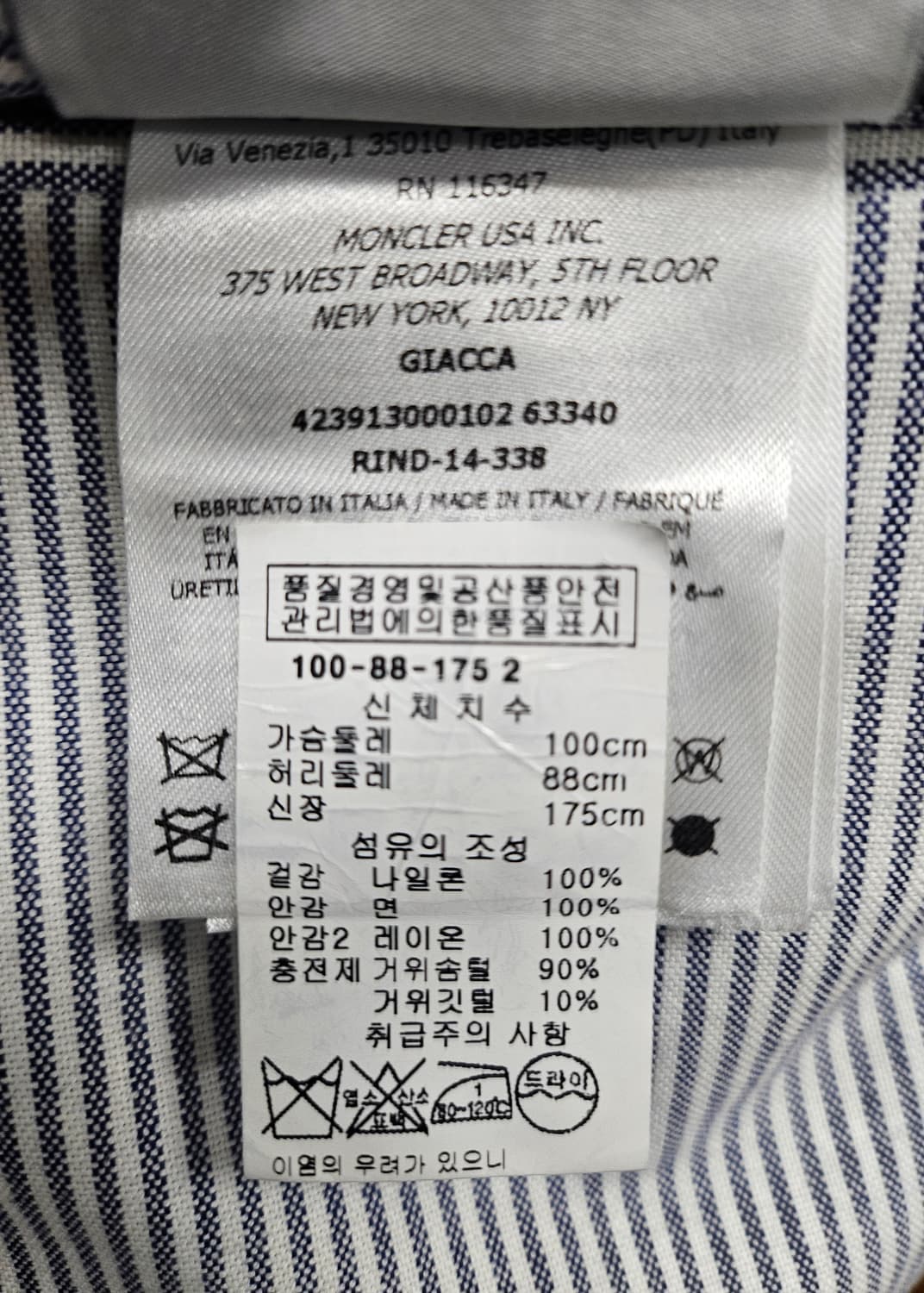 몽클레어 남성 구스 퀼팅 누빔자켓 100 감마블루 블레이저 XD26 상품이미지8