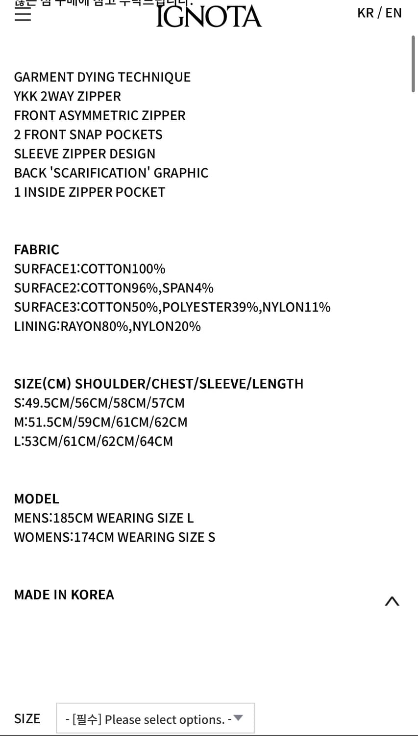 CORE:13 EXPLORER JACKET (STONE GREY) L 상품이미지2