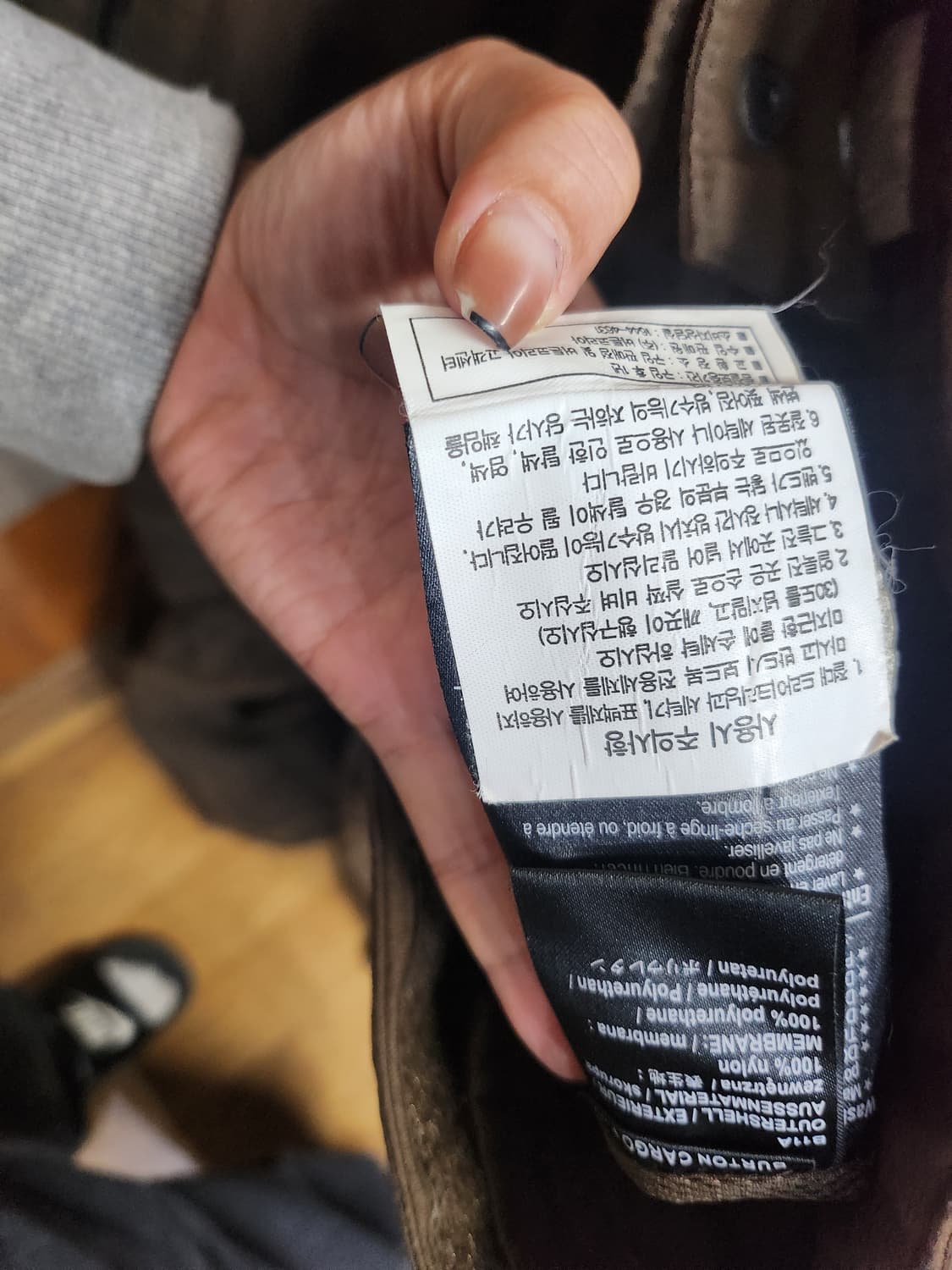 197) 버튼 로닌 보드복 셋업 상품이미지10