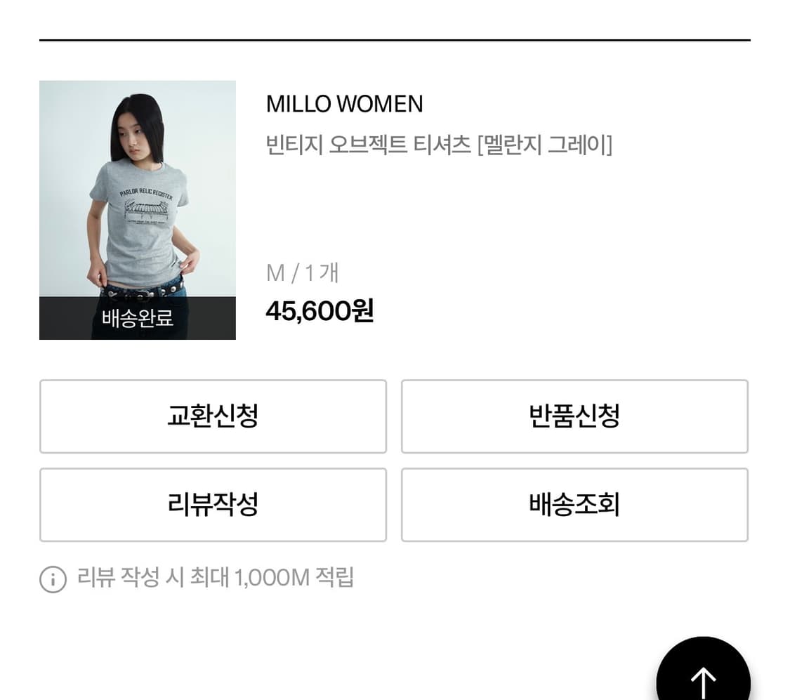 밀로우먼 빈티지 오브젝트 티셔츠 멜란지 그레이 상품이미지2