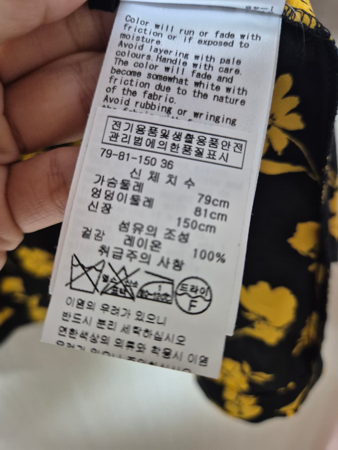 (정품) TOGA PULLA 토가풀라 플라워 블라우스 36 상품이미지8