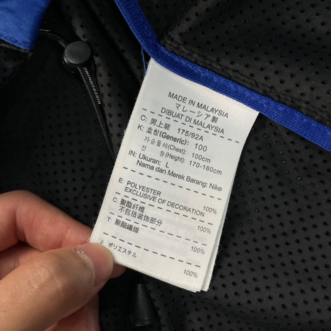 100 나이키 런닝 바람막이 상품이미지4