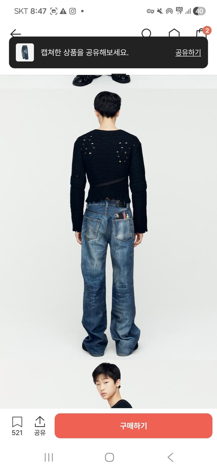 앤더슨벨 프린티드 데님팬츠 32사이즈 상품이미지6