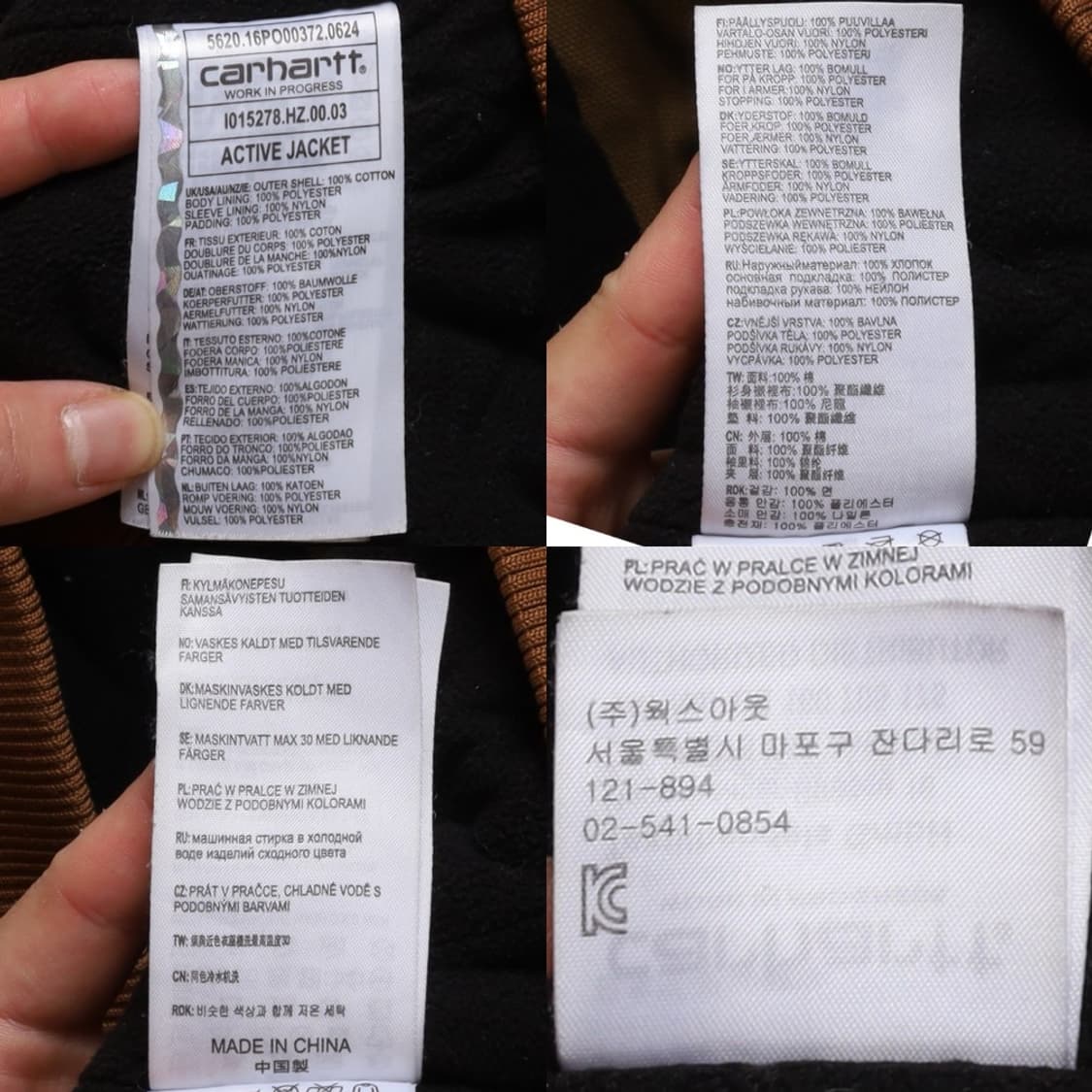 칼하트 Carhartt Duck Active Jacket    상품이미지9