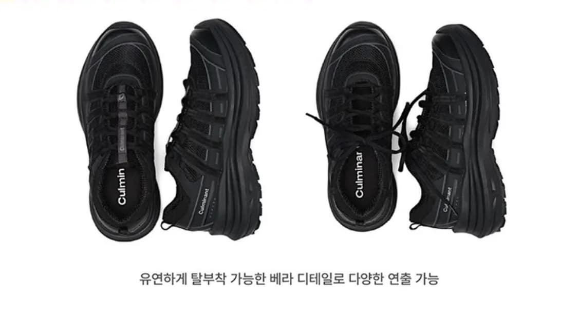 컬미넌트 신발 스니커즈 운동화 판매 230 상품이미지4