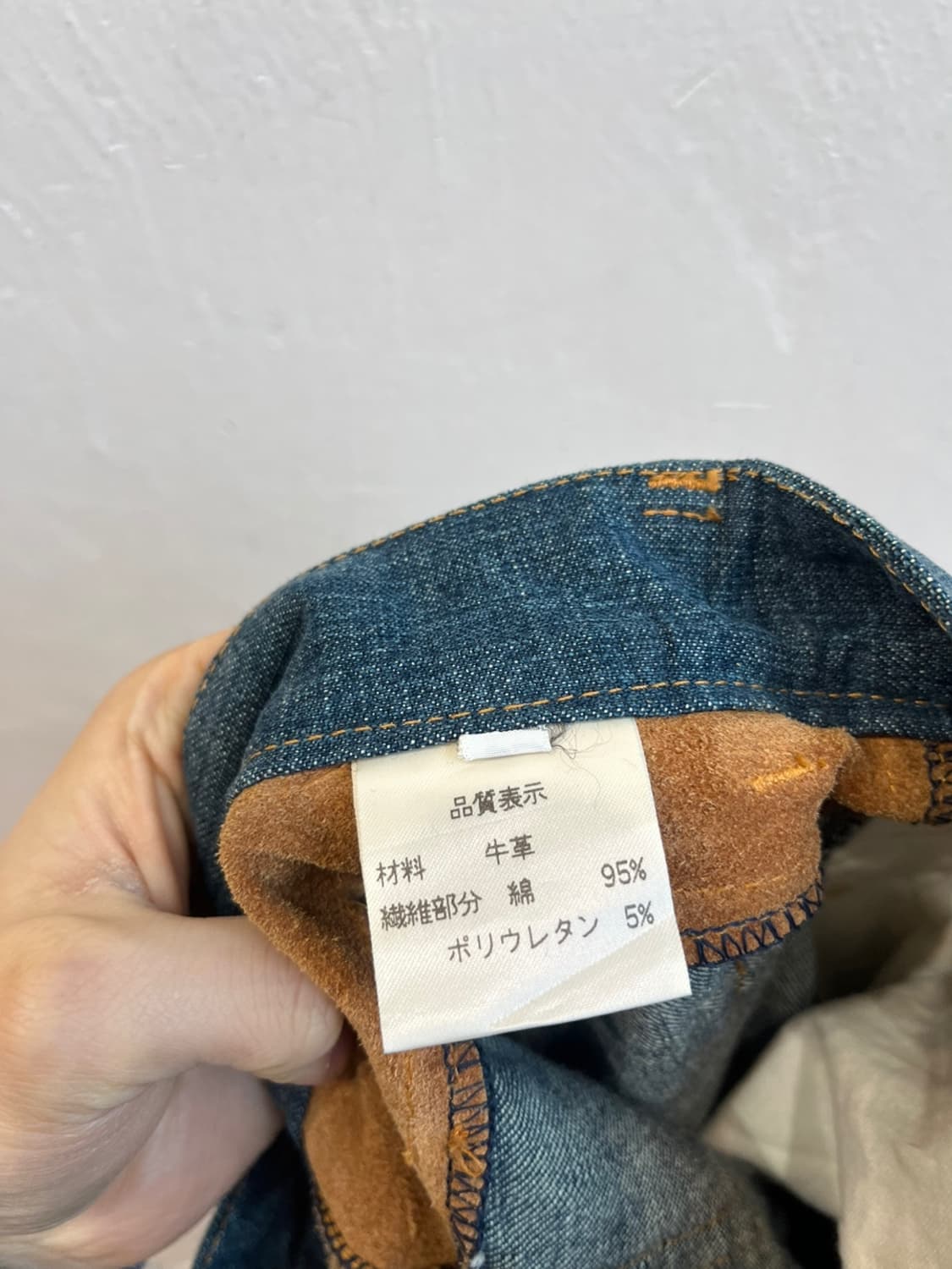 Blue made JPN 레더트리밍 프린지 데님팬츠 상품이미지8