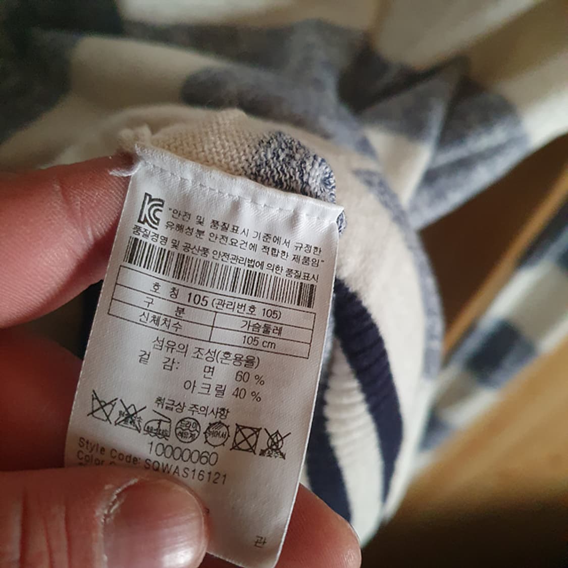 시리즈 니트 105 상품이미지4