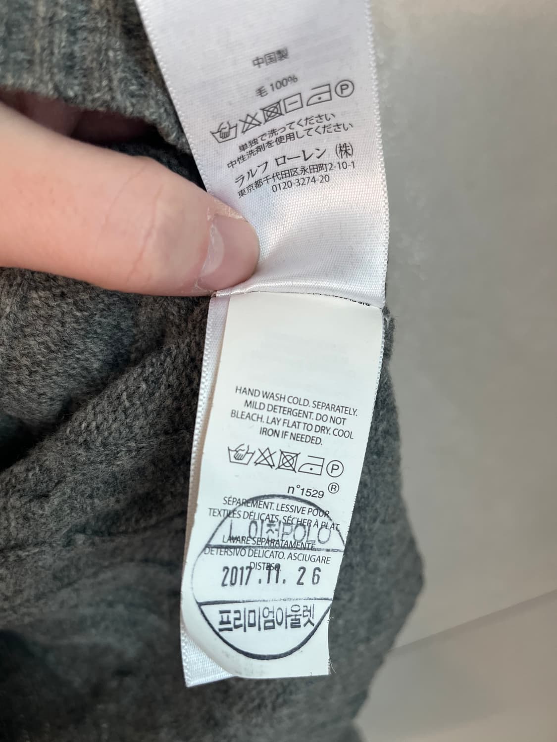 폴로 랄프로렌 케이블 니트 그레이 [M] 상품이미지5