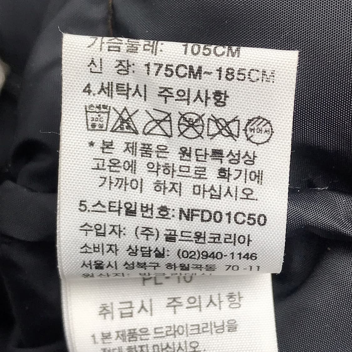노스페이스 700 눕시 패딩 조끼 초코브라운 남성XL 상품이미지5