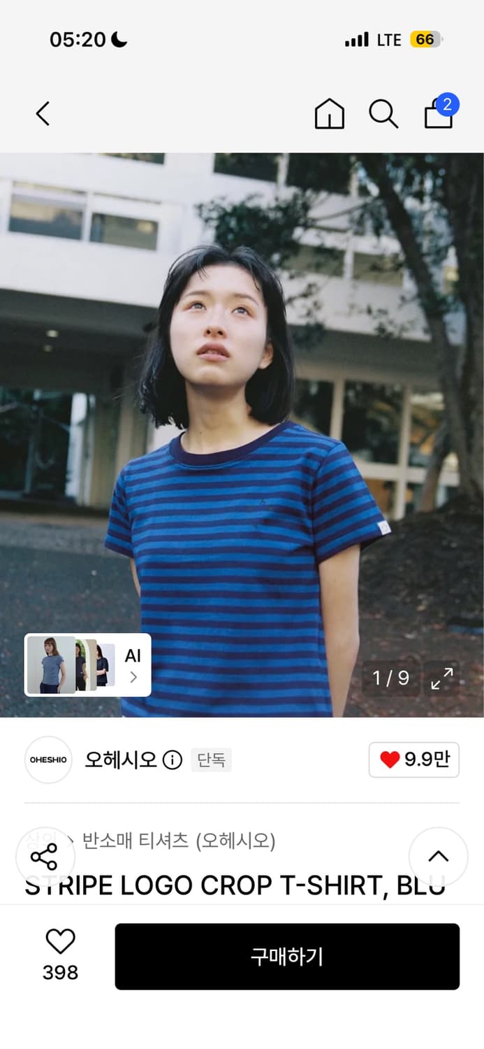 OHESHIO STRIPE LOGO CROP T-SHIRT 상품이미지1