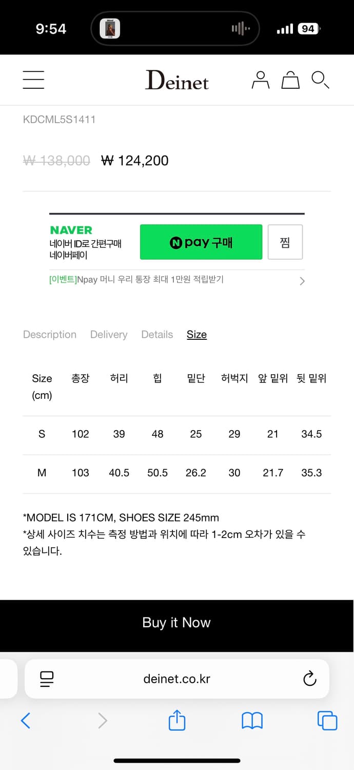 DEINET 다이닛 데미지 부츠컷 데님 상품이미지4