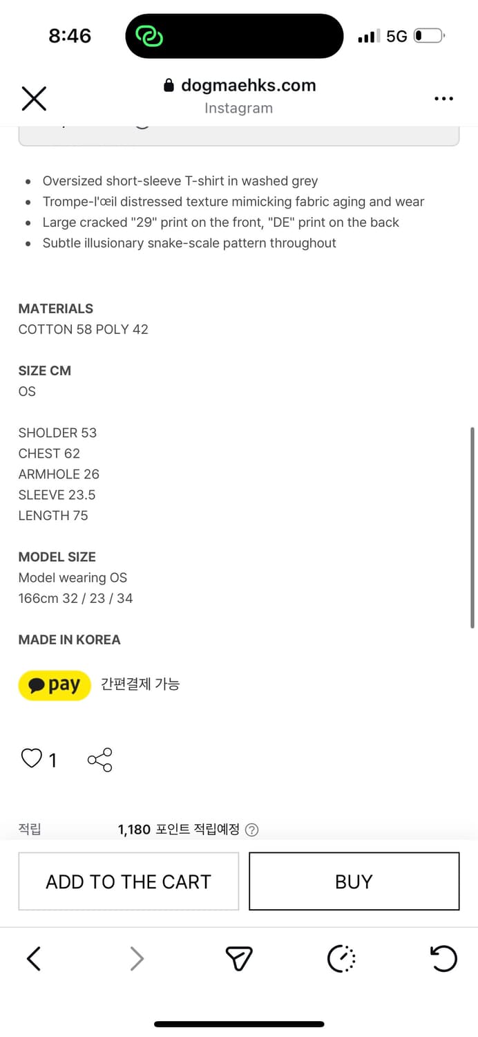 도그마엑스 오버사이즈 풋볼티셔츠 상품이미지2