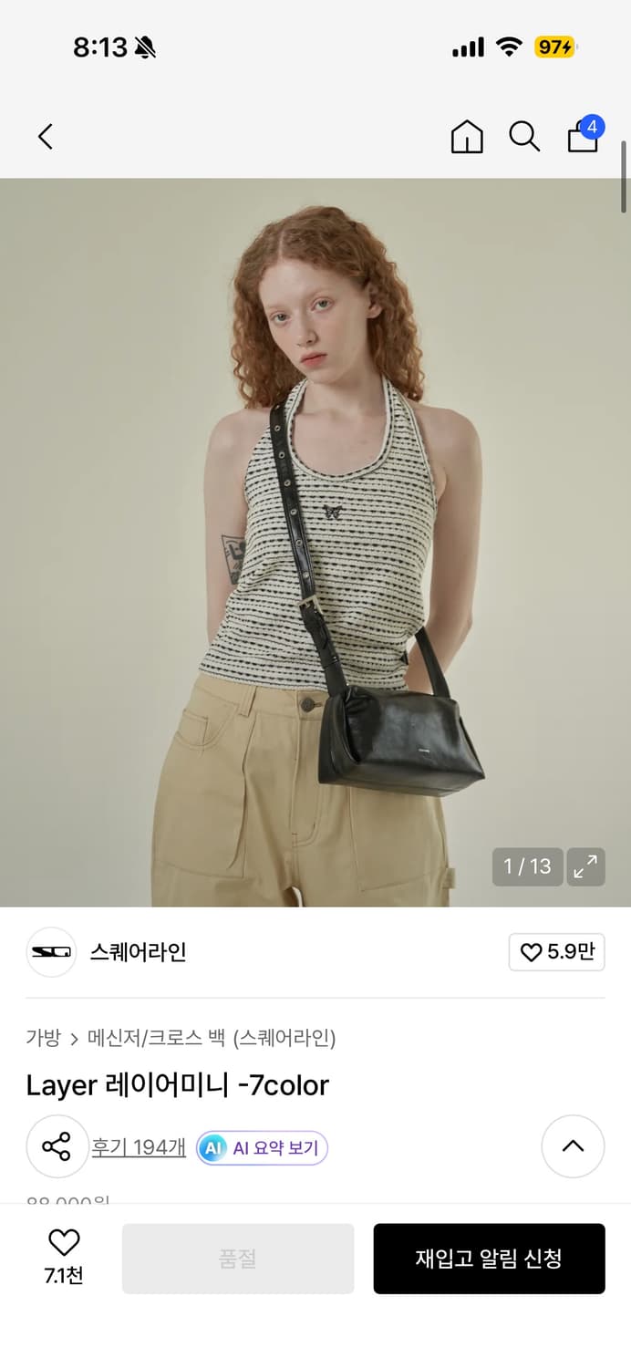 스퀘어라인 미니백 상품이미지2