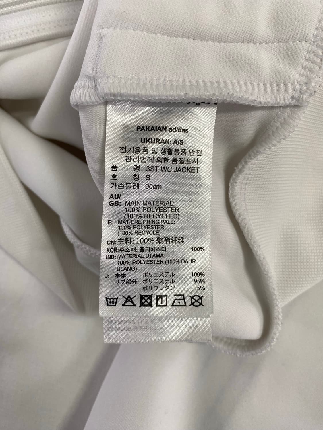 아디다스 3S 레귤러 핏 라이트 우븐 트랙탑 화이트 S 상품이미지5