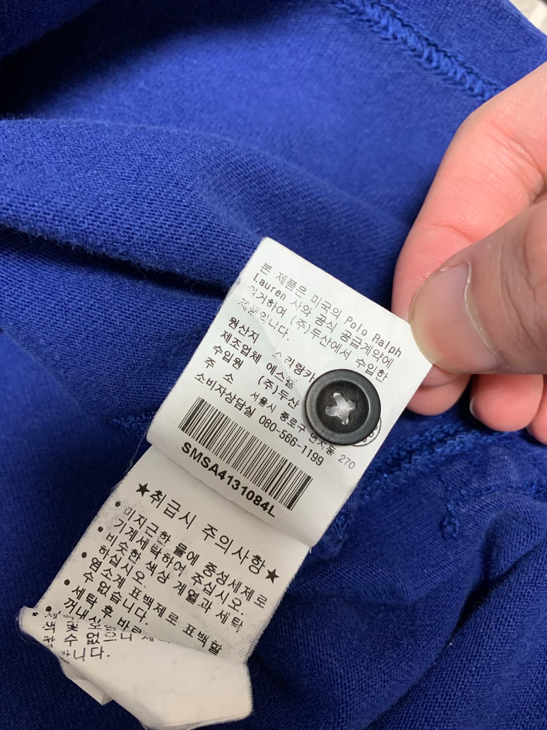 폴로 빅포니 카라 긴팔 럭비티  상품이미지7