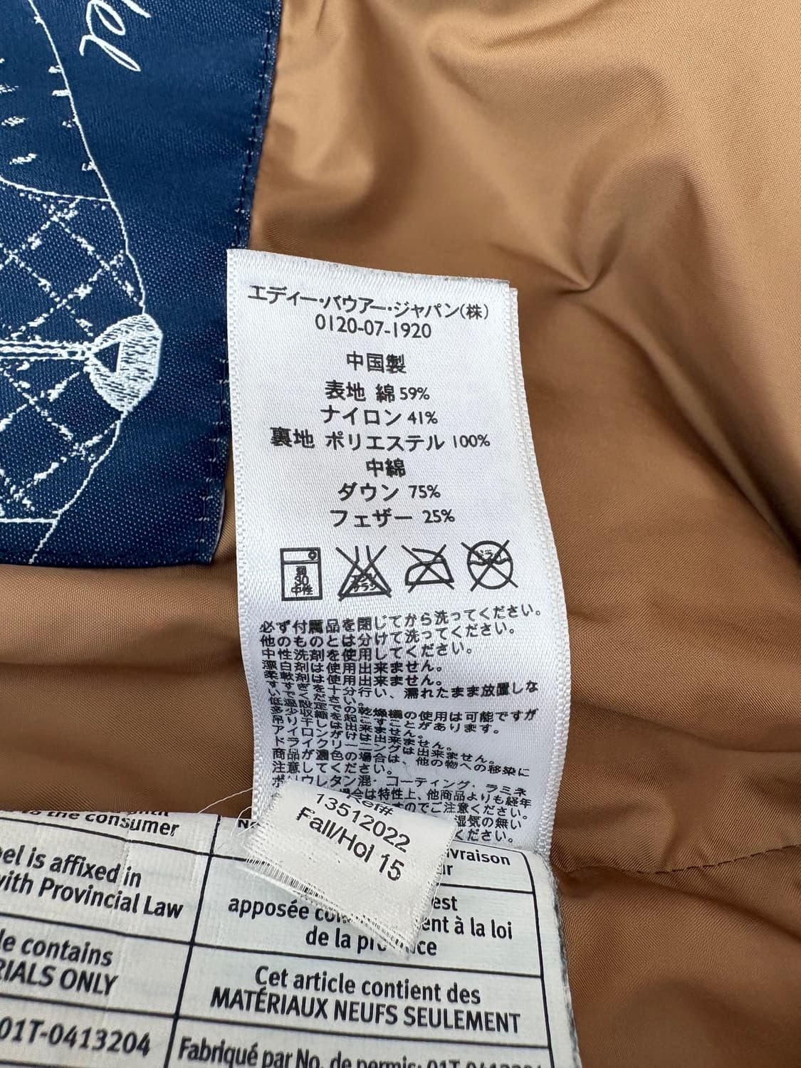 에디바우어 스카이라이너 상품이미지5