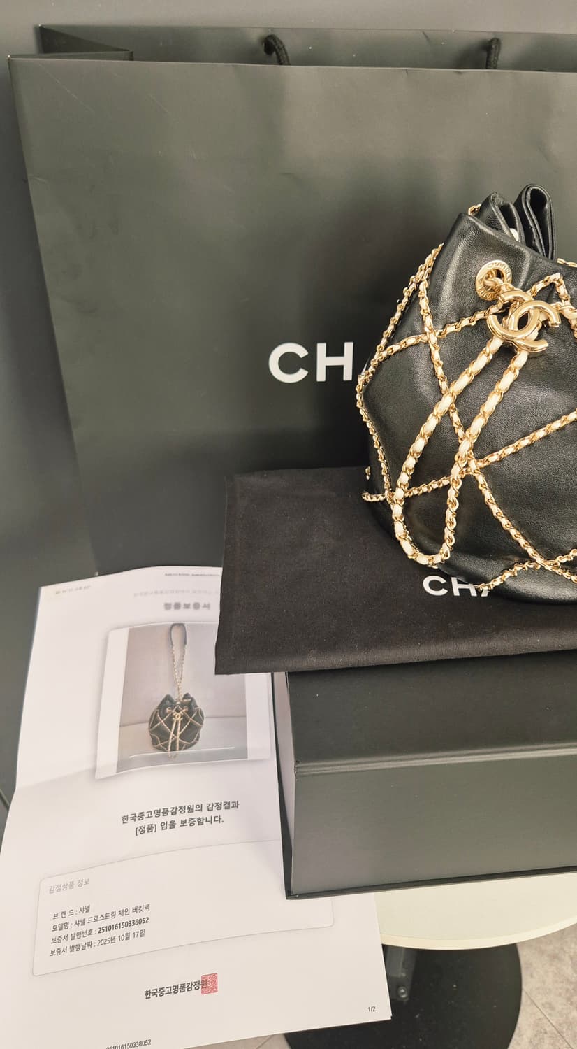 샤넬 드로스트링 체인 버킷백 상품이미지9