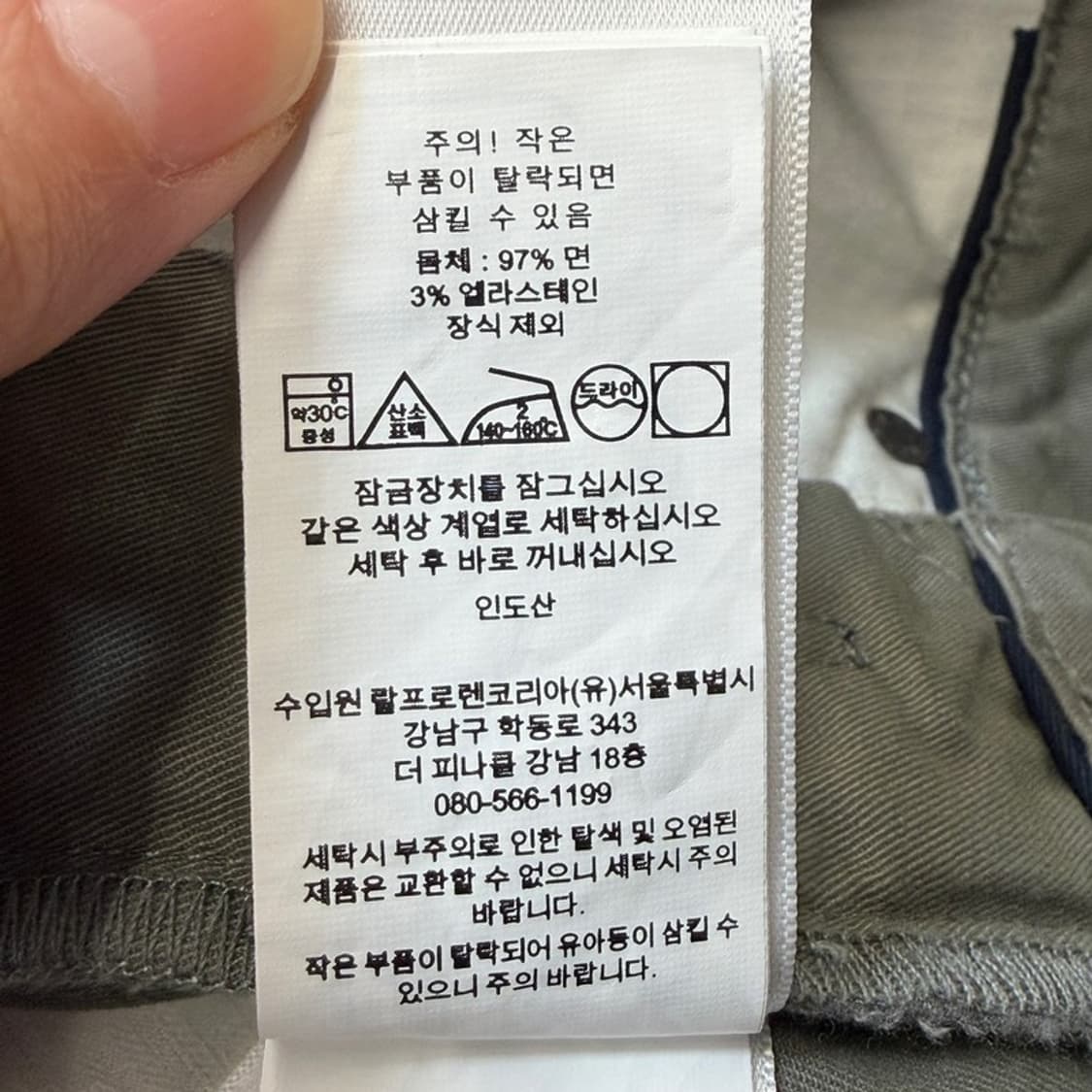 POLO RALPH LAUREN 코튼 치노 팬츠 29 상품이미지6