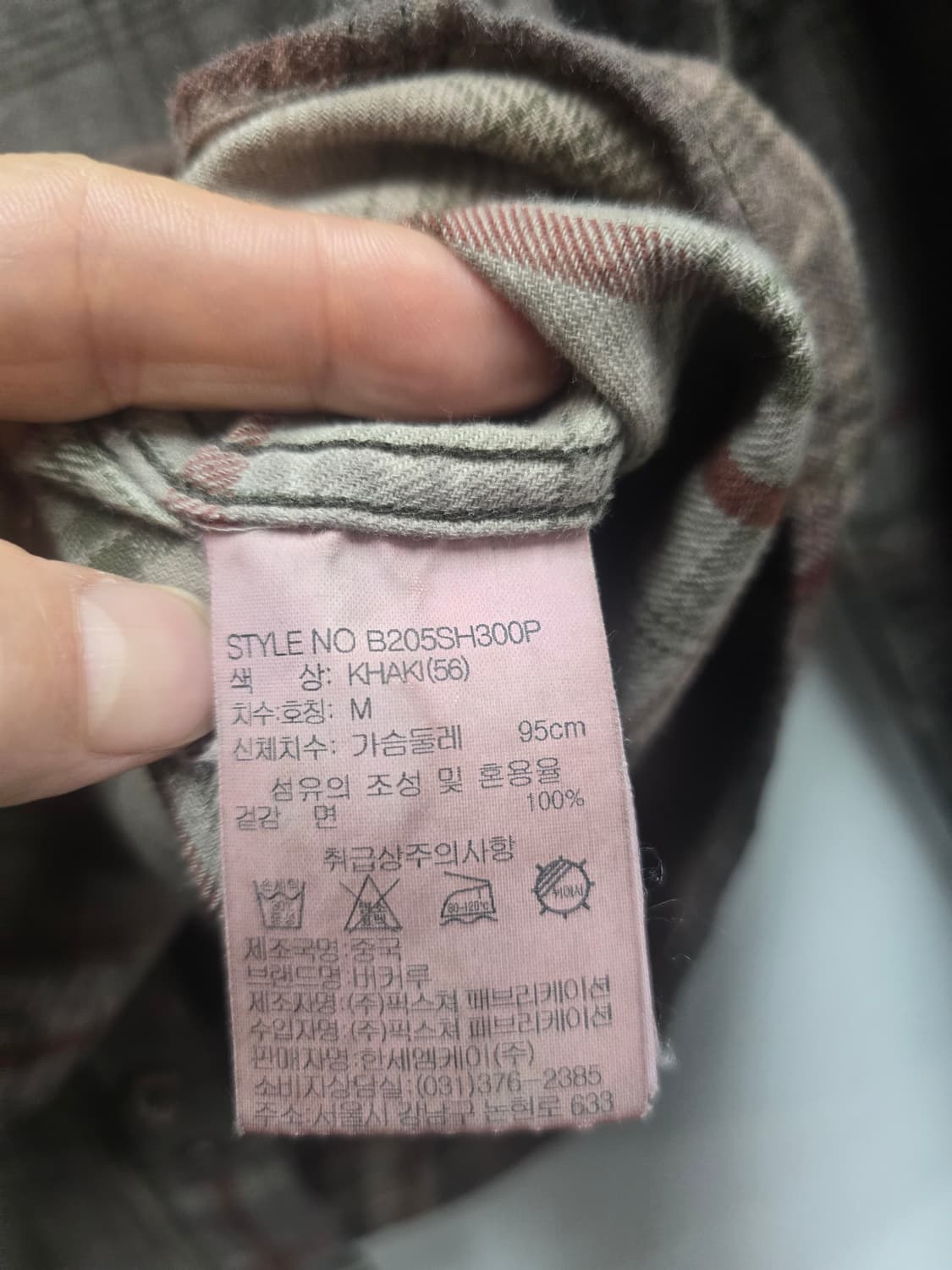 버커루 가먼트다잉 셔츠 M 상품이미지6