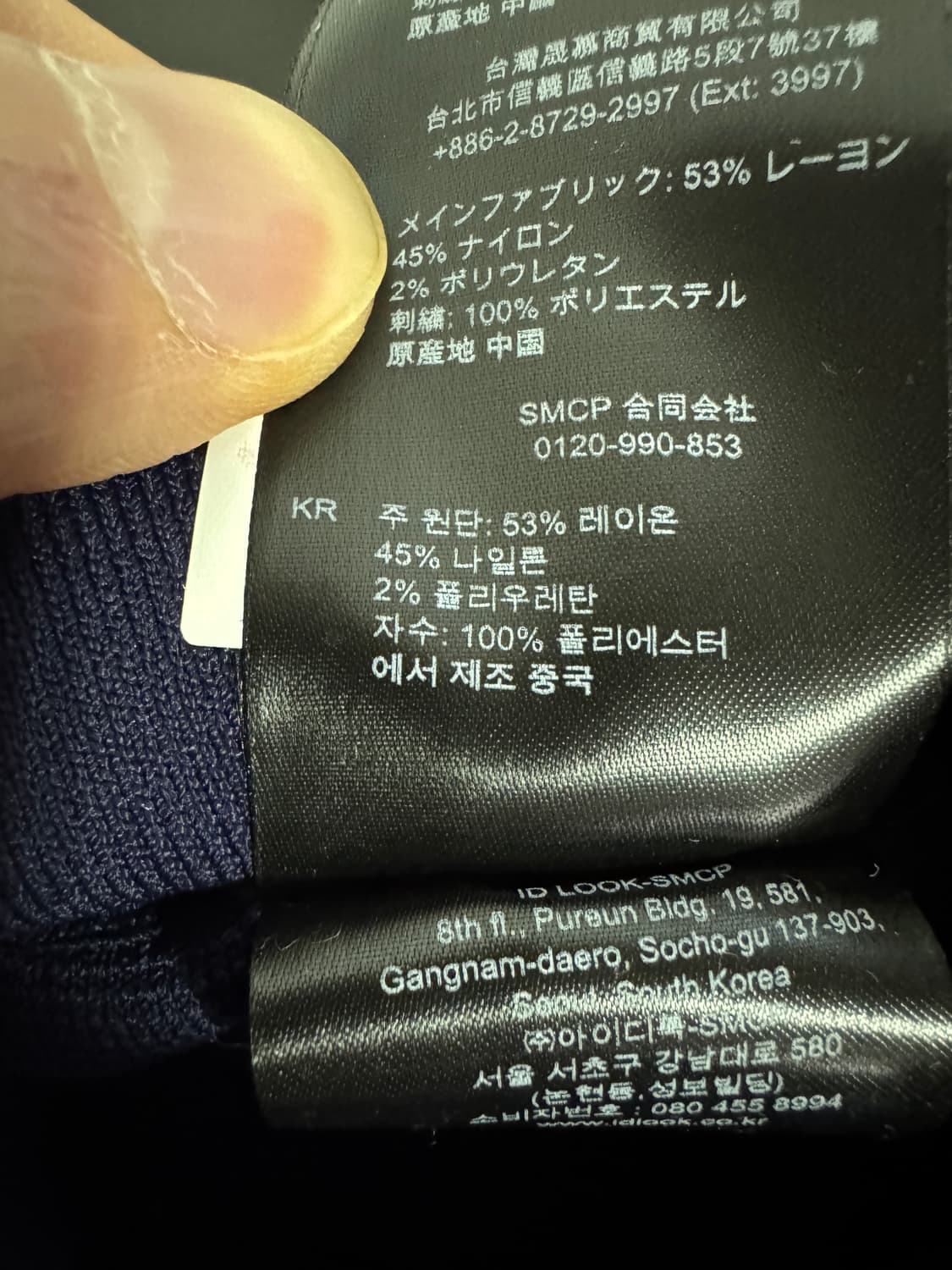 정품!! 여성 산드로 Sandro 오렌지 귀여운 스티치 스커트 상품이미지2