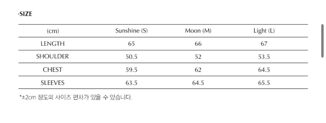 유스 트랙자켓 브라운 L 상품이미지5