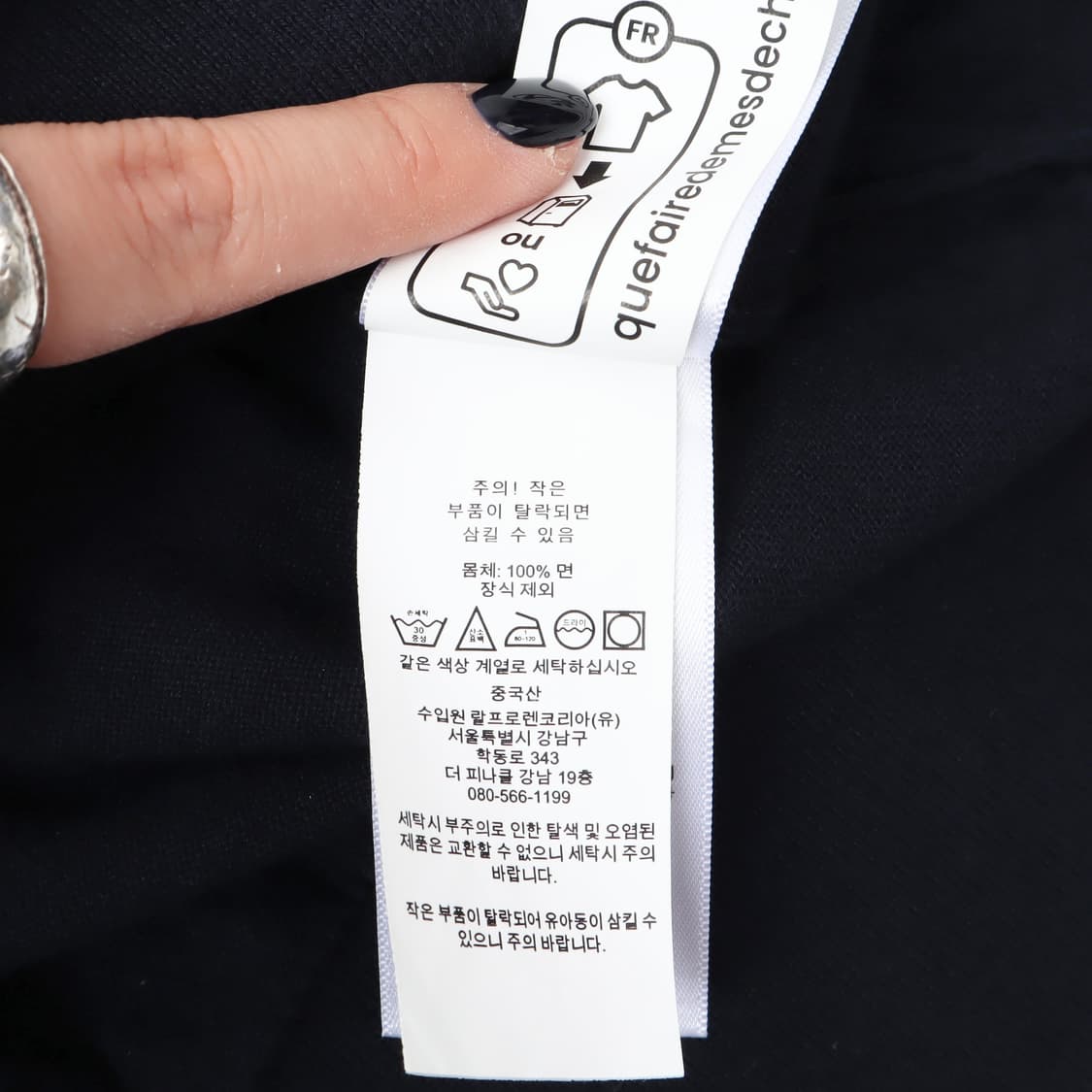 폴로 랄프로렌 우먼스 네이비 코튼 니트 라운드 가디건 상품이미지10