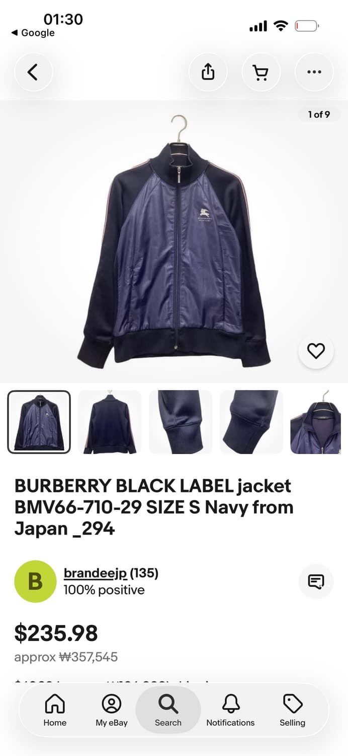 버버리 블랙라벨 트랙자켓 상품이미지2