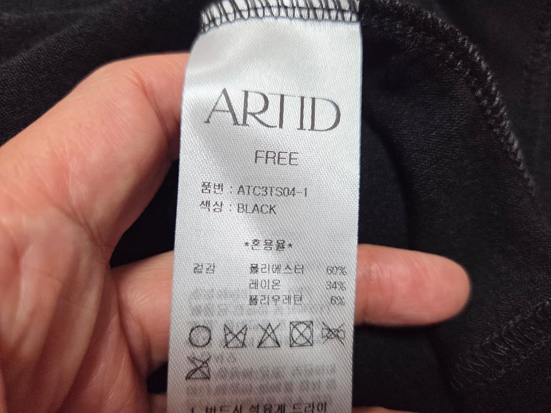 아티드(ARTID) 랩 컷아웃 티셔츠 프리사이즈 상품이미지7