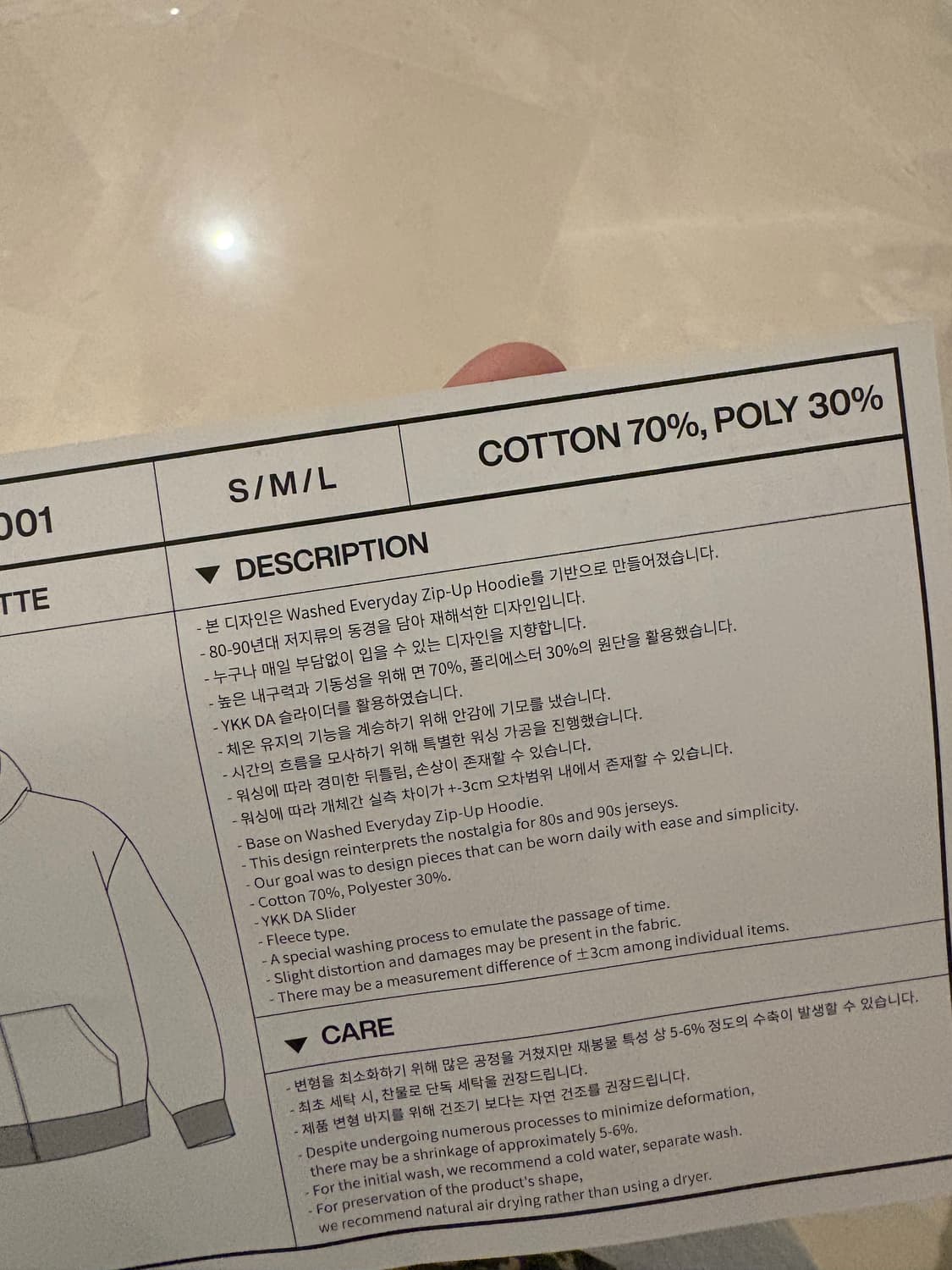 컬렉트피시스 워시드 에브리데이 집업 후디 M 상품이미지5