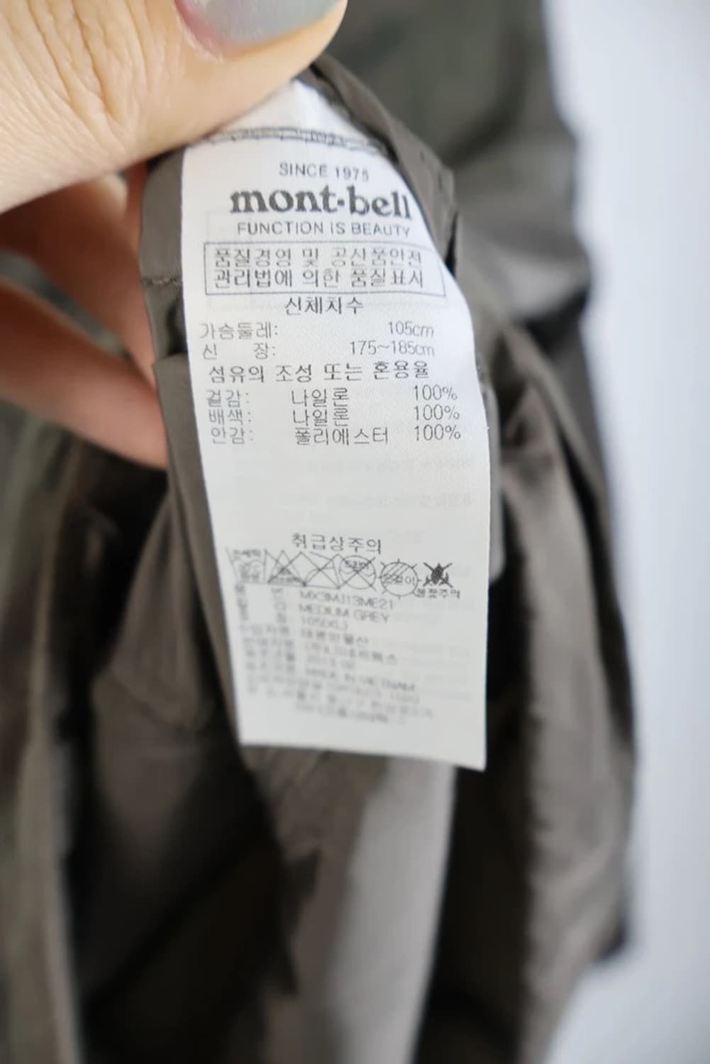 몽벨 베이지 바람막이 상품이미지8