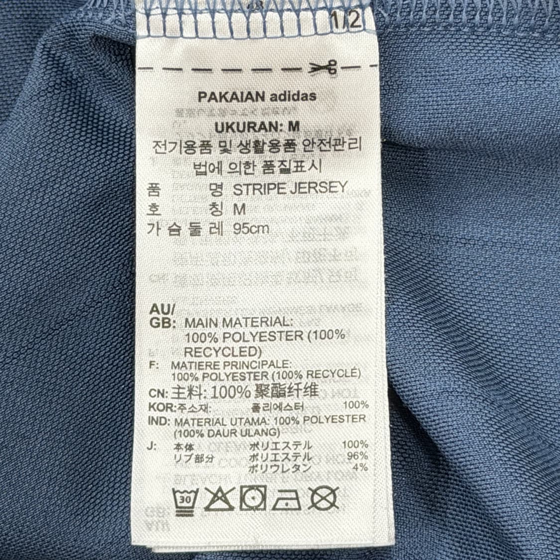 아디다스 핀 스트라이프 풋볼 저지 반팔 프리러브 잉크 블루 M 상품이미지6