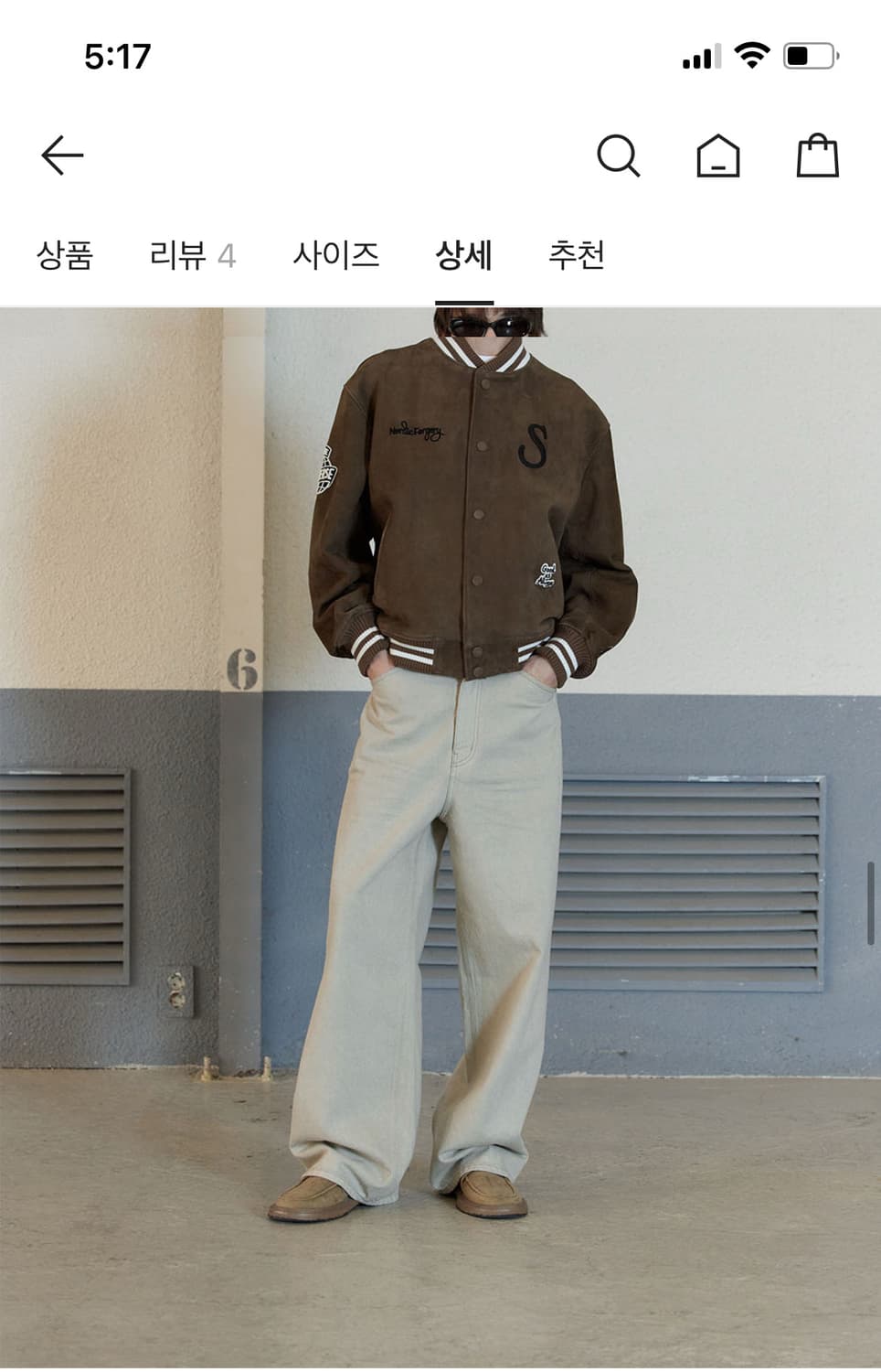 stu 샌드 데님 상품이미지2