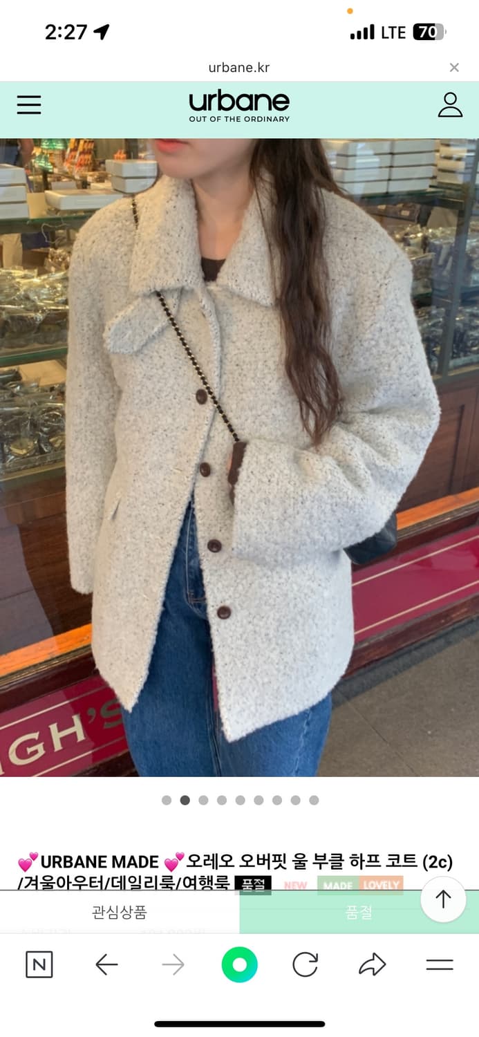 어베인 부클하프코트 오레오 상품이미지1