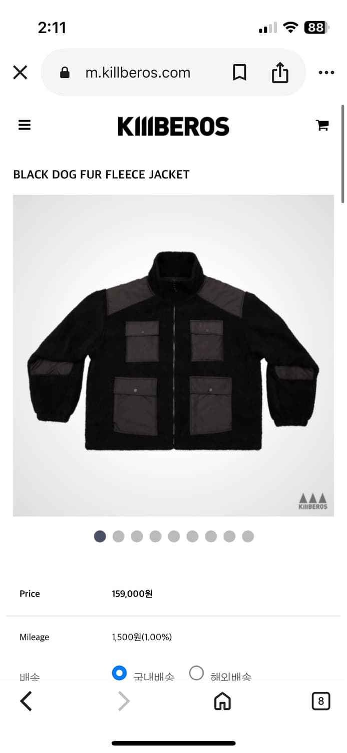 킬베로스 BLACK DOG FUR FLEECE JACKET 상품이미지5