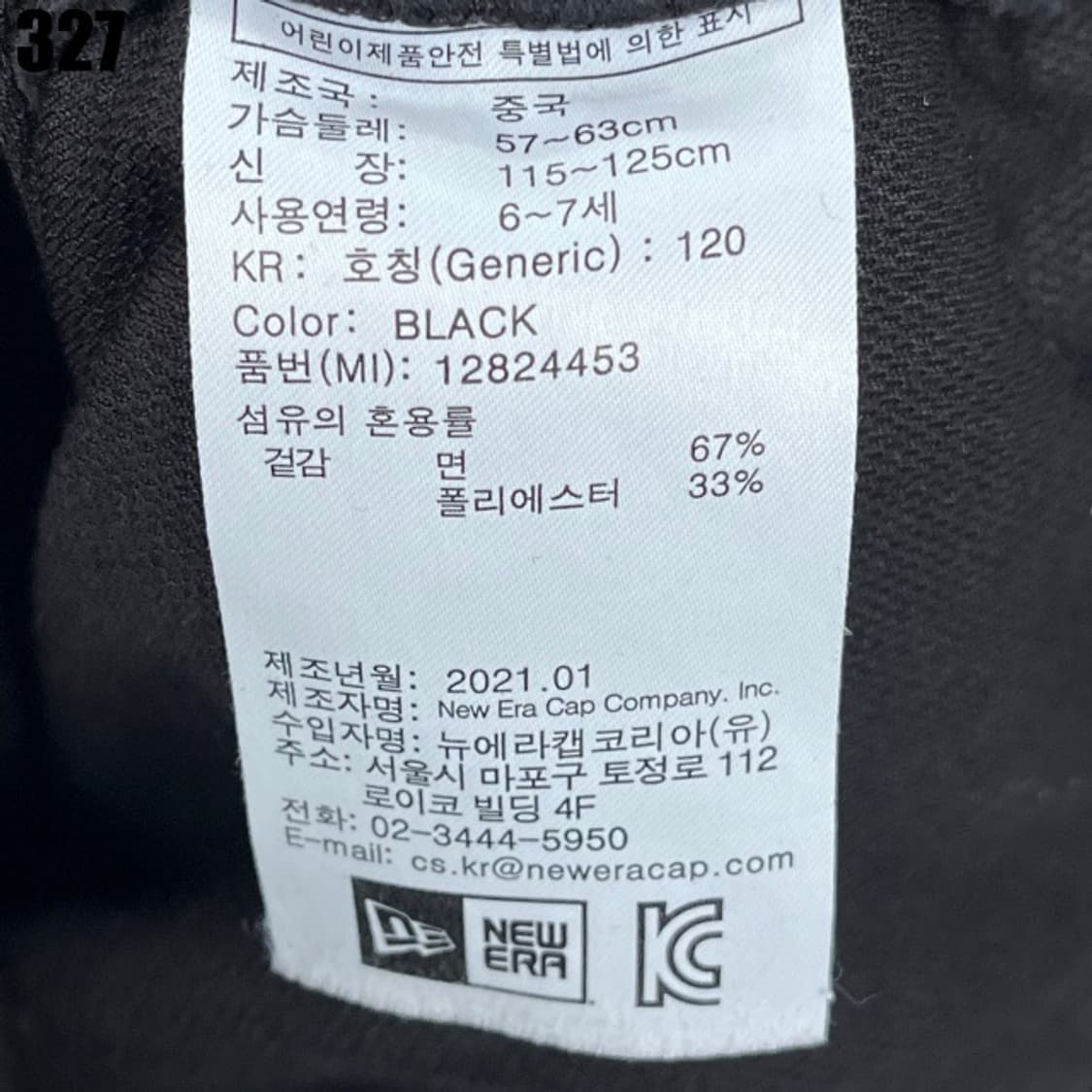 MLB 블랙 반팔티 아동 상품이미지3