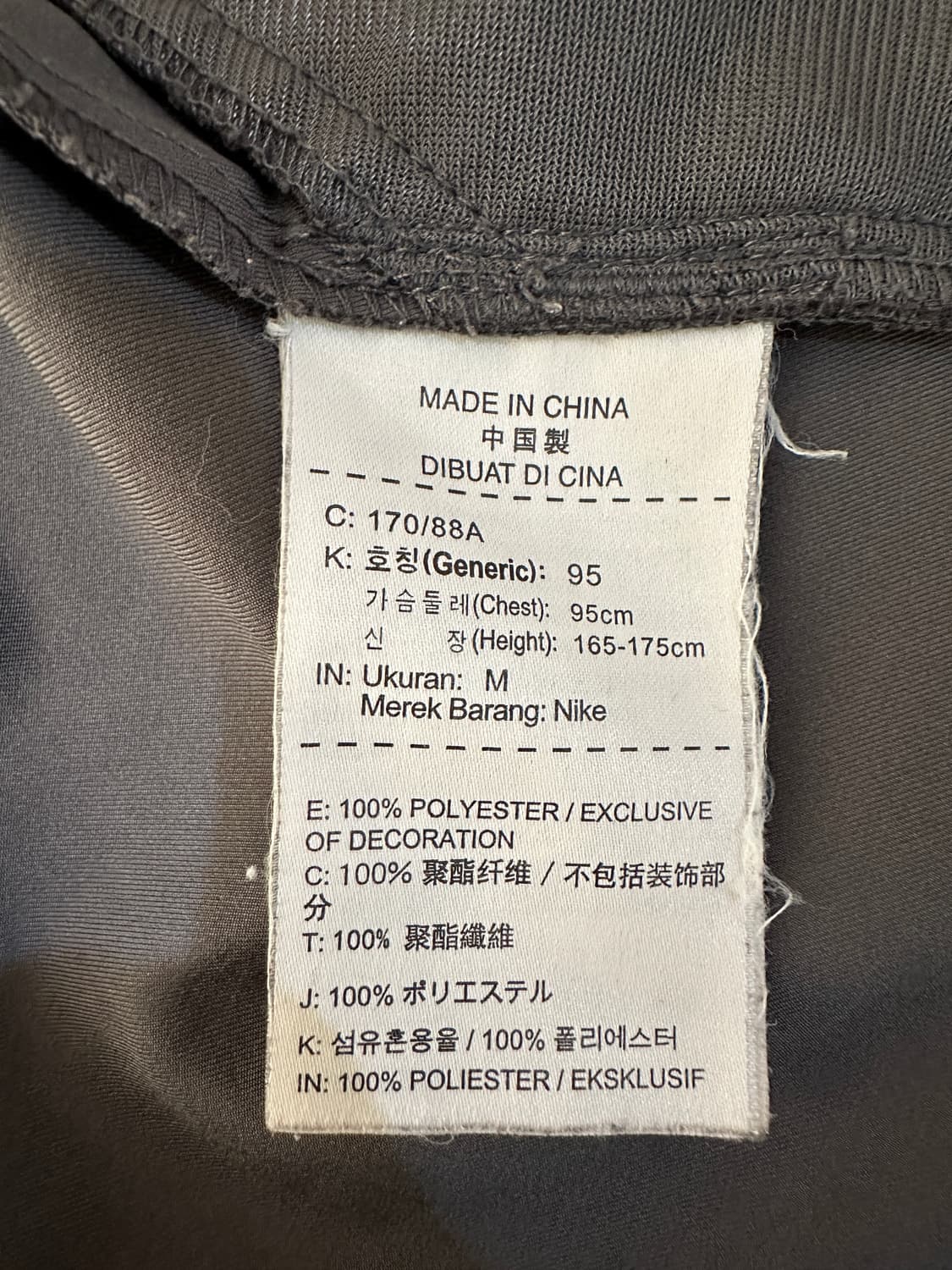 나이키 드라이핏 러닝바람막이 자켓 M(95) 상품이미지8