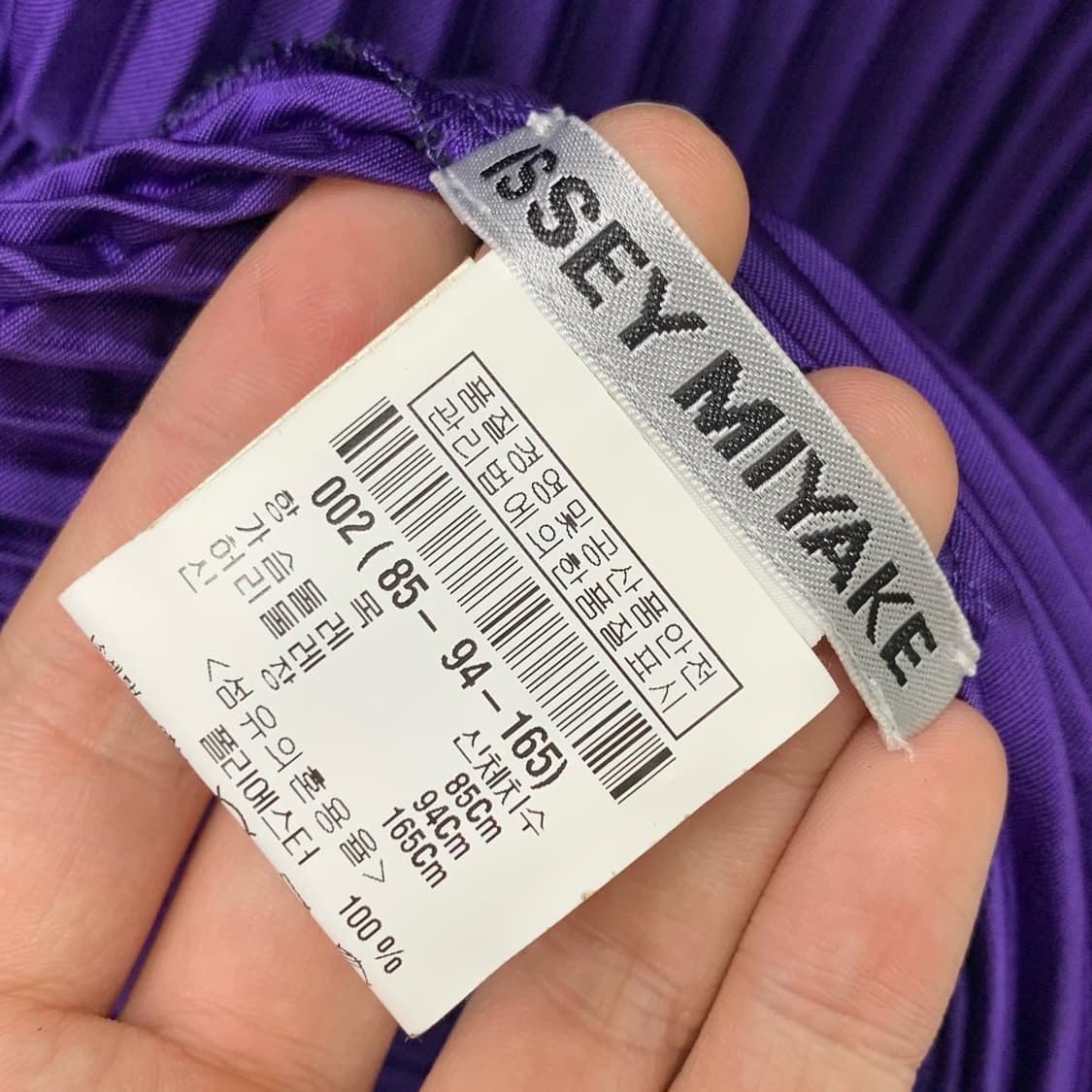 이세이 미야케 퍼플 플리츠 더블 코트 상품이미지7