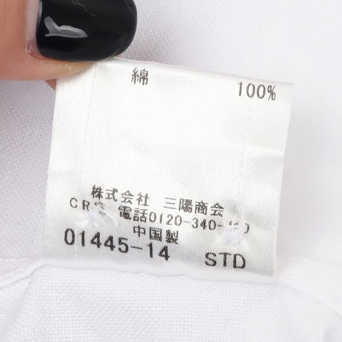 버버리 블랙라벨 로고 옥스포드 화이트 셔츠 상품이미지10