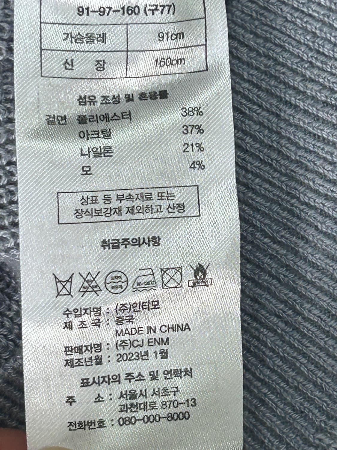 세인트존 st.john 후드 반팔 니트 블루 77 상품이미지9