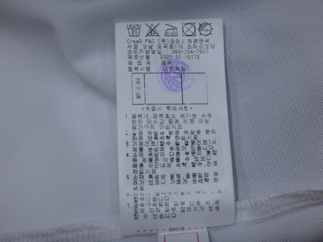 (105) 팬텀골프 여성 컬러블록 카라 반팔티 상품이미지10