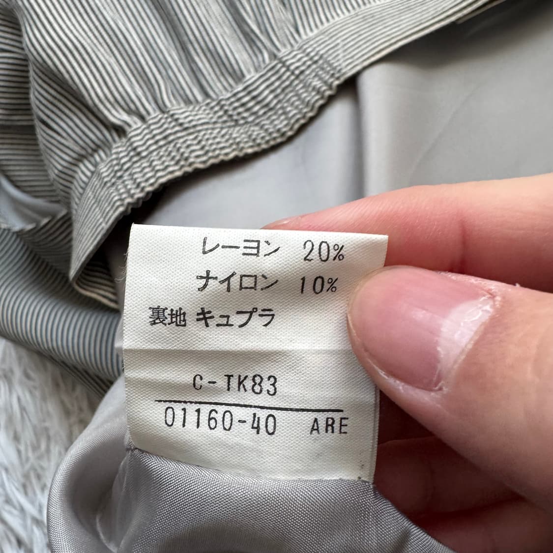 BURBERRYS 일본빈티지 미디 치마 버버리 빈티지치마 버버리즈 38 상품이미지9