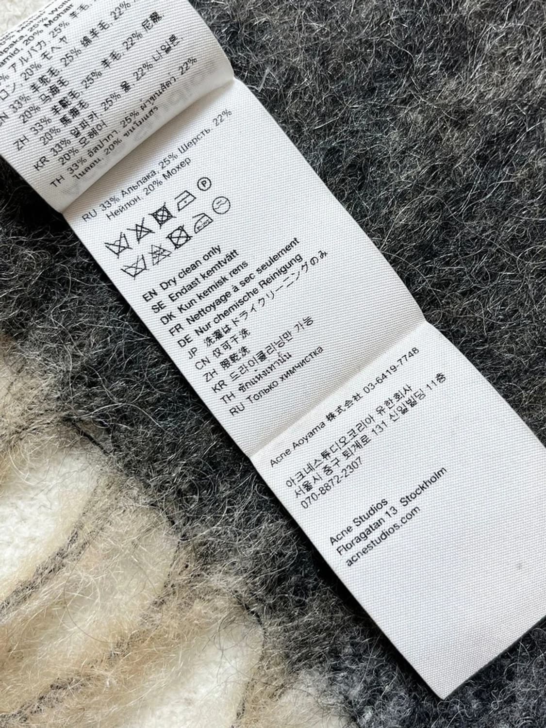 아크네스튜디오 24ss 시그니처 모헤어 체크 머플러 A1820 상품이미지7