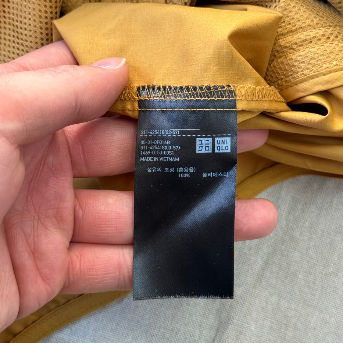 유니클로 머스타드 바람막이 L 상품이미지5