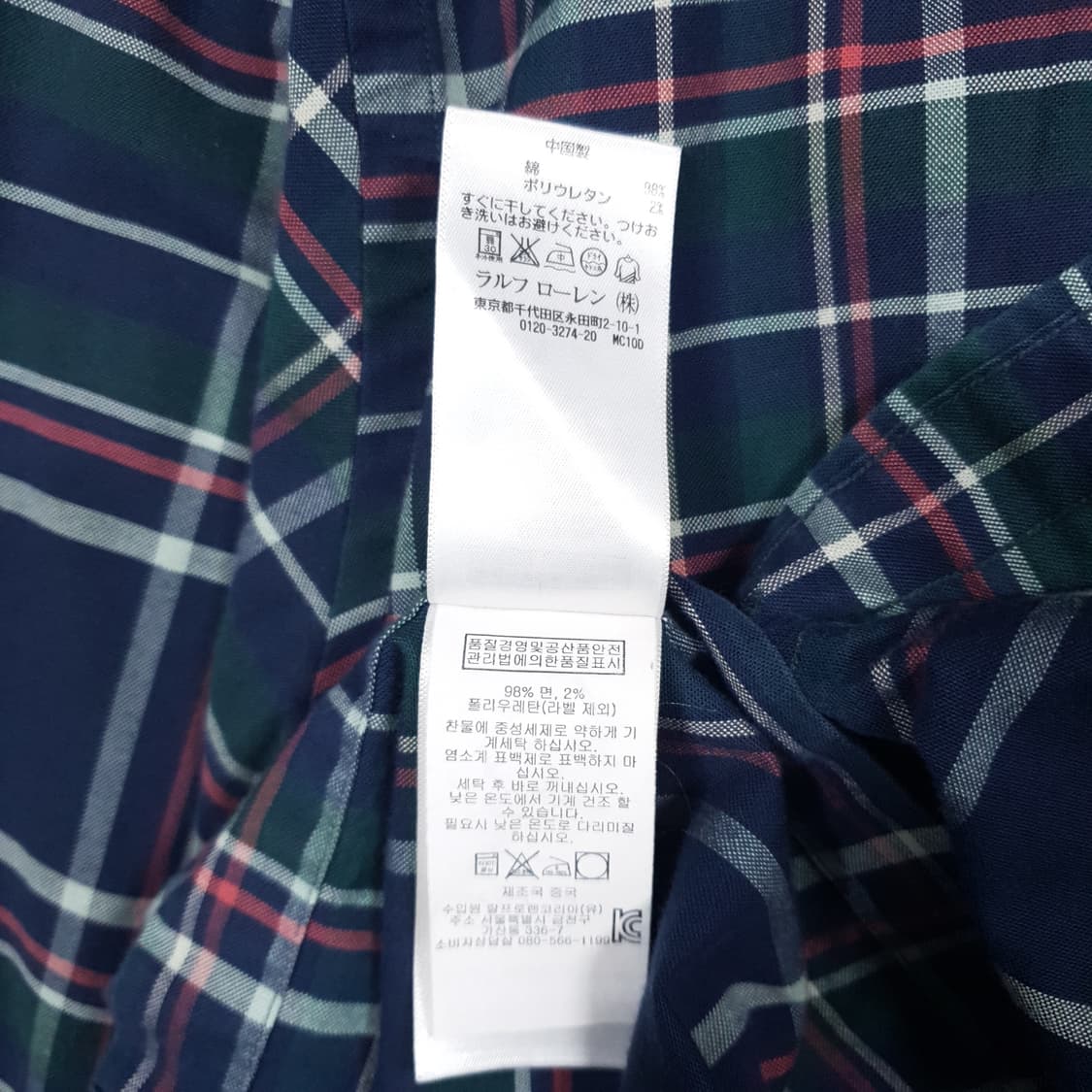 M) 폴로 랄프로렌 포니 타탄체크 버튼다운 옥스포드 코튼 셔츠 남방 상품이미지7