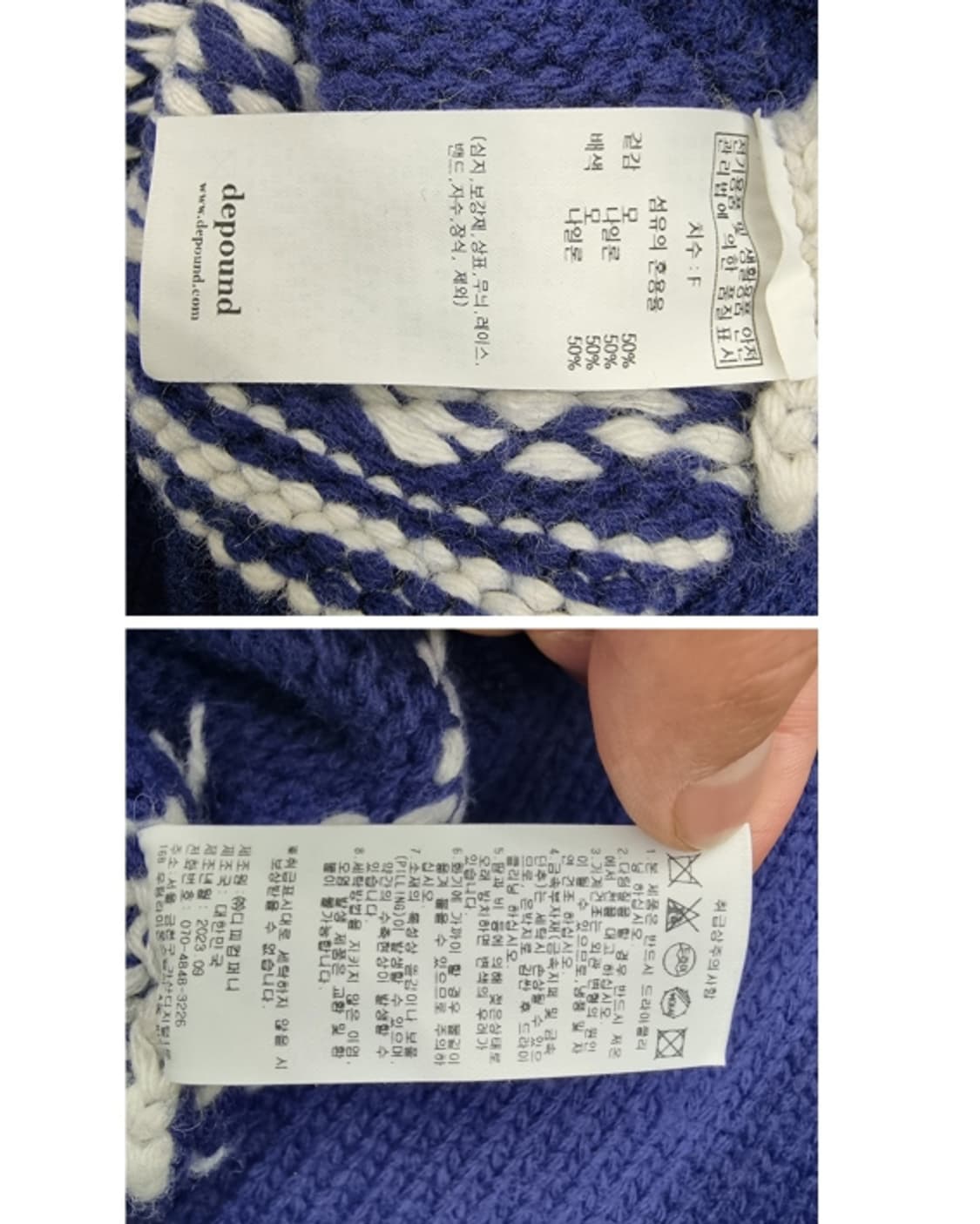 depound 드파운드 상품이미지9