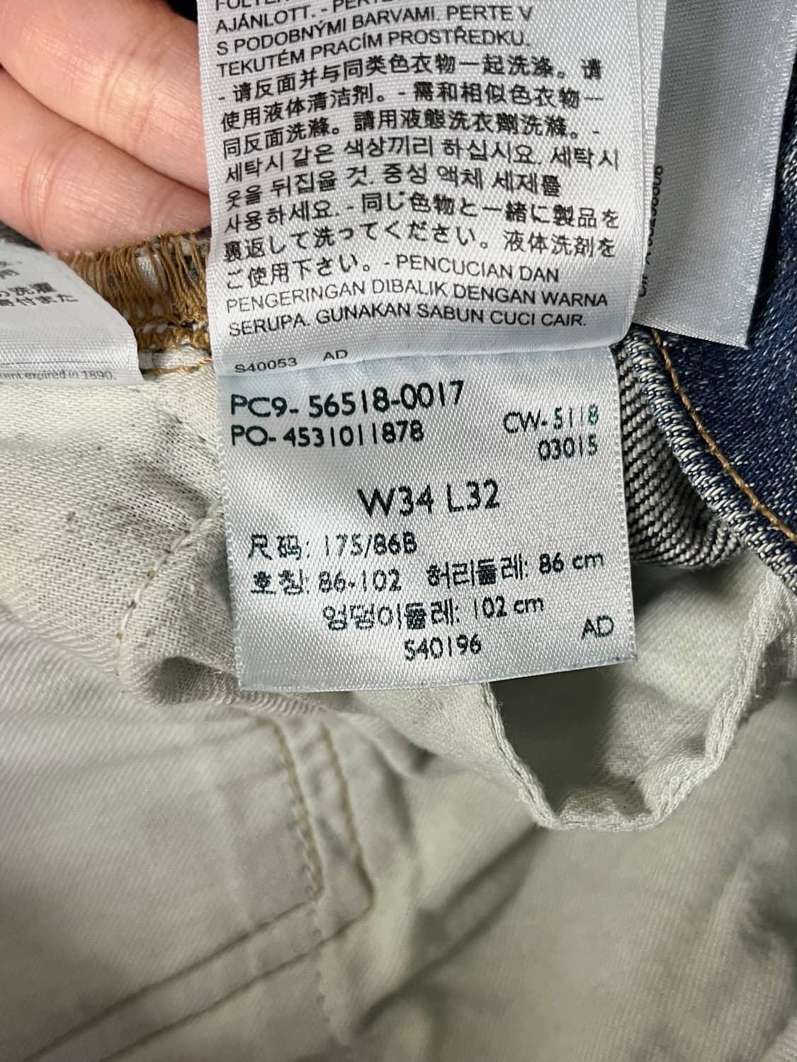 34) 리바이스 일본판 502 made & crafted 데님 팬츠 상품이미지9