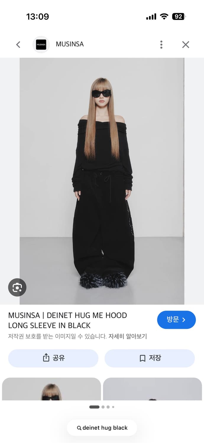 다이닛 허그미 후드 롱슬리브 블랙(새상품) 상품이미지3