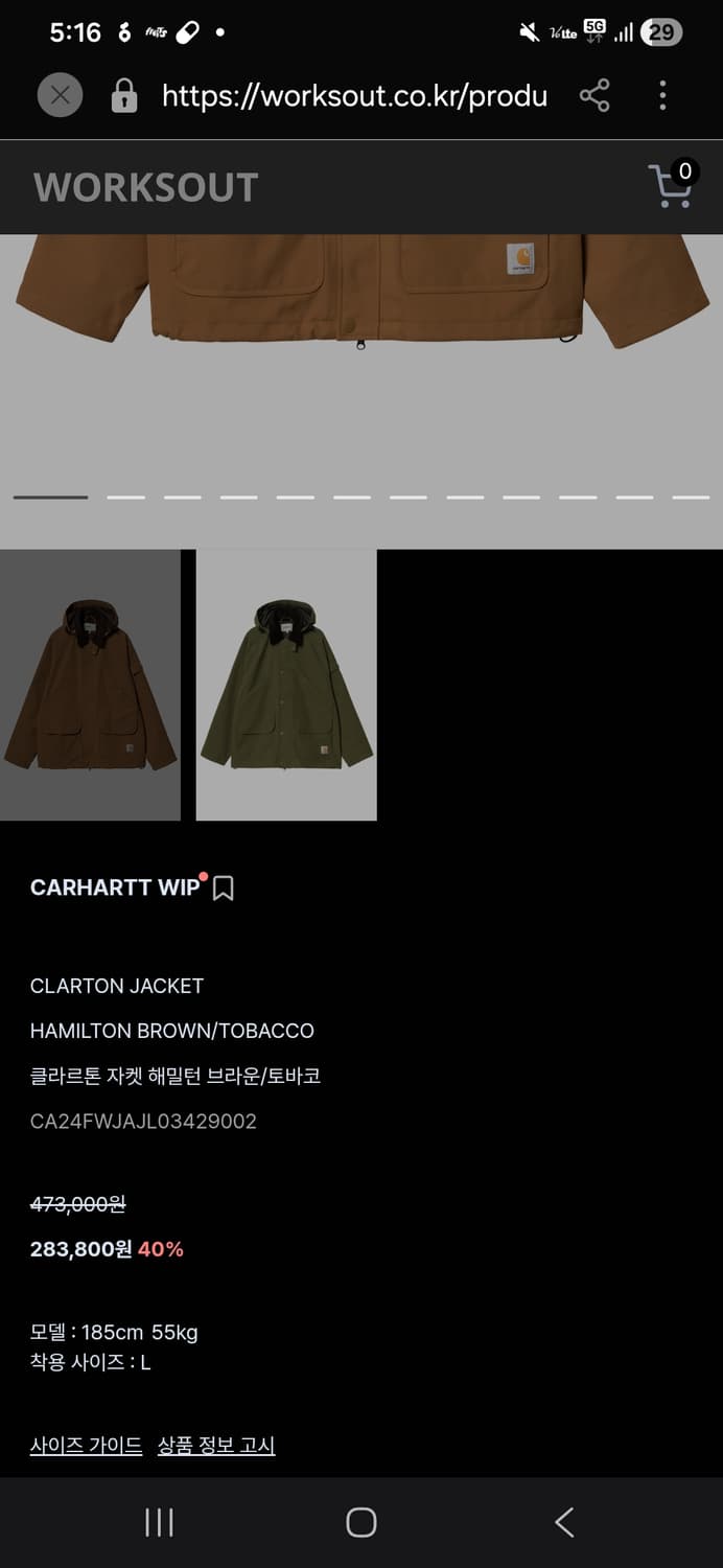 칼하트 wip 클라르톤 해밀턴 m 사이즈 상품이미지7