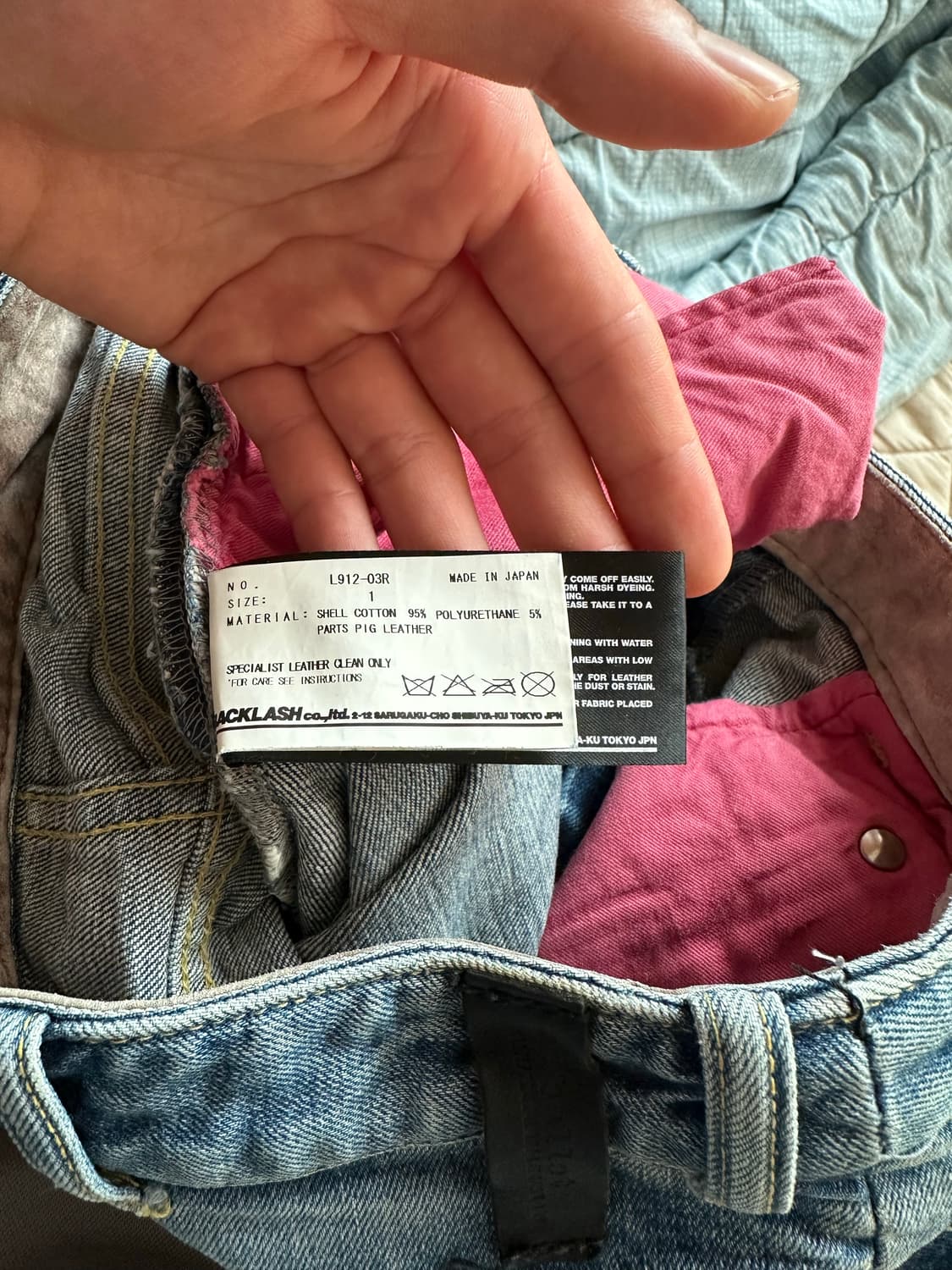 Isamu Katayama Backlash 이사무 카타야마 데님 팬츠 상품이미지5